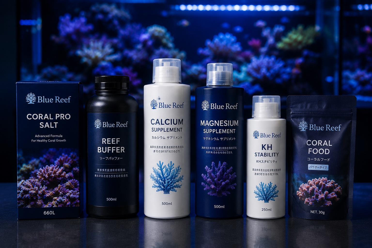 日常の水質管理に使用するBlue Reefの水槽管理用品